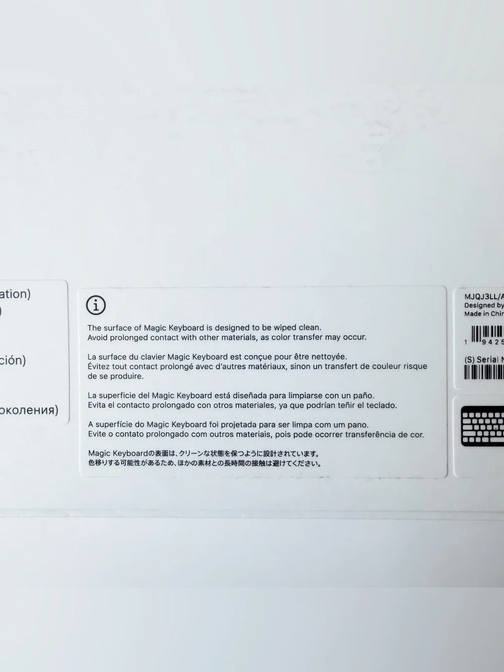Apple Magic Keyboard for iPad Air 11” and iPad 11” Pro White MJQJ3LL/A